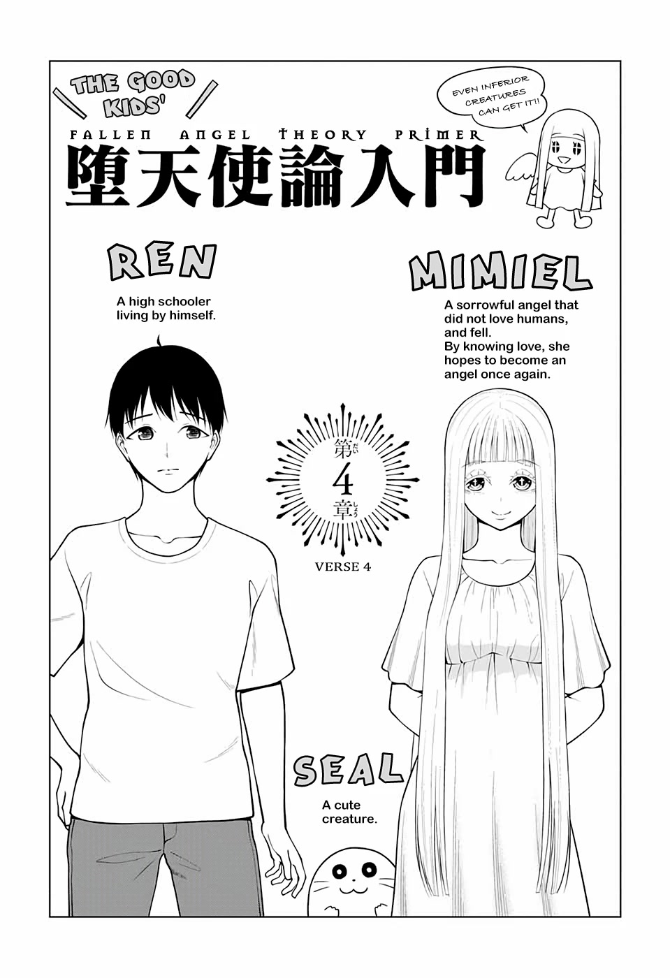 Fallen Angel Theory Chapter 4 page 4 - Chapter 4
