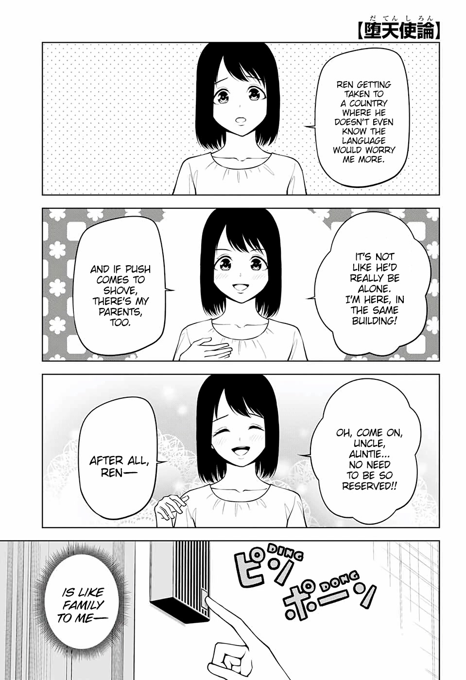 Fallen Angel Theory Chapter 5 page 1 - Chapter 5