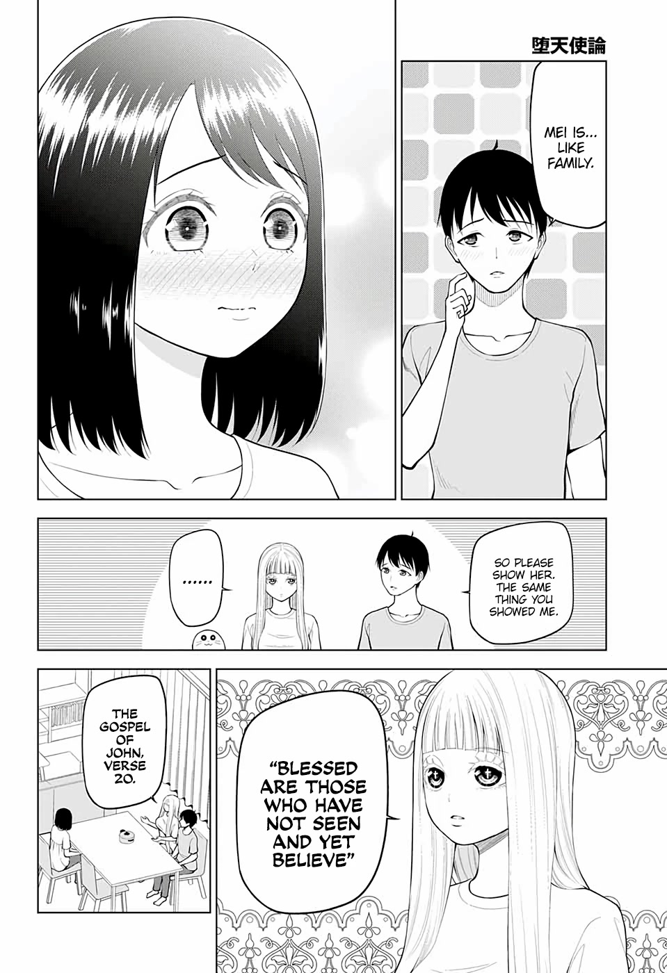 Fallen Angel Theory Chapter 5 page 12 - Chapter 5