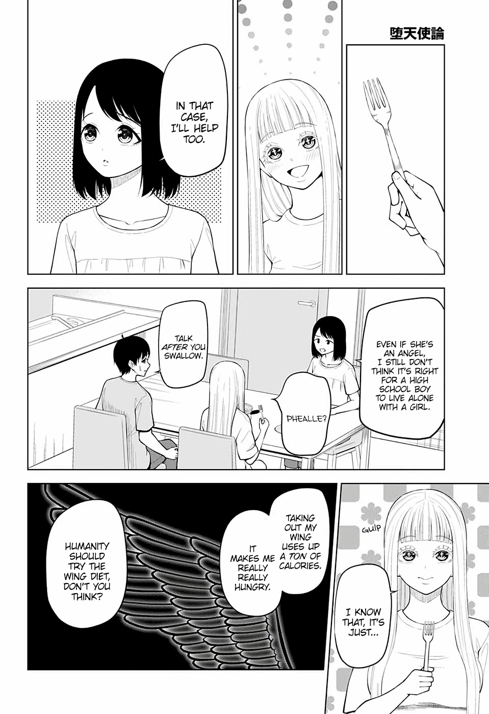 Fallen Angel Theory Chapter 5 page 16 - Chapter 5