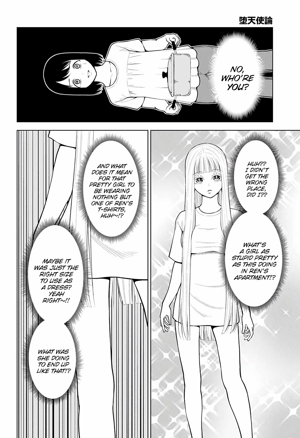 Fallen Angel Theory Chapter 5 page 4 - Chapter 5