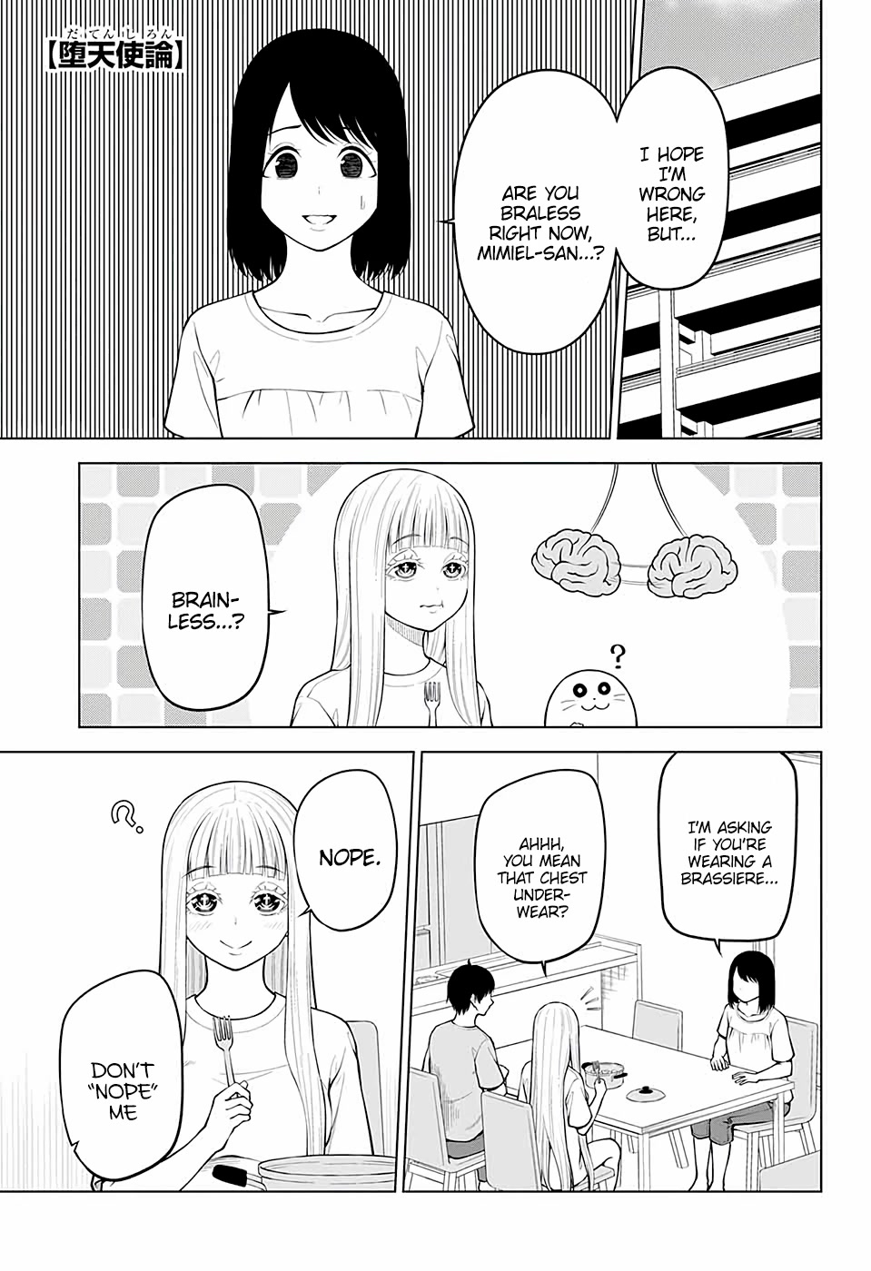 Fallen Angel Theory Chapter 6 page 1 - Chapter 6