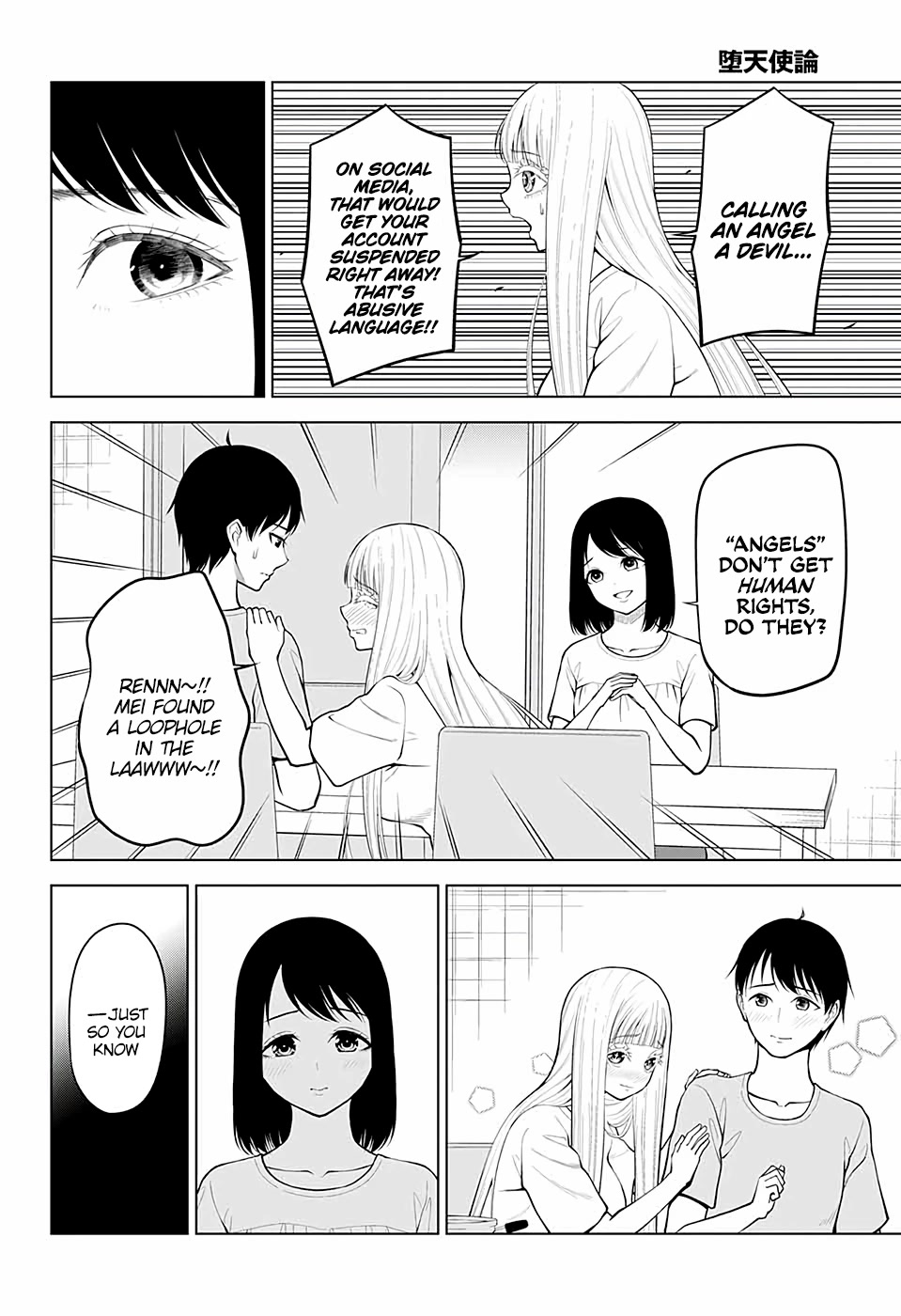 Fallen Angel Theory Chapter 6 page 4 - Chapter 6