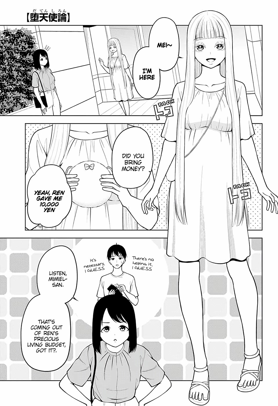 Fallen Angel Theory Chapter 7 page 1 - Chapter 7