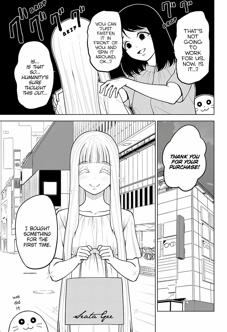 Fallen Angel Theory Chapter 7 page 11 - Chapter 7