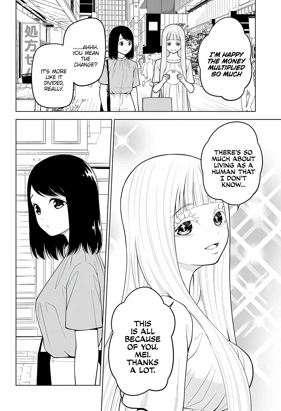 Fallen Angel Theory Chapter 7 page 12 - Chapter 7
