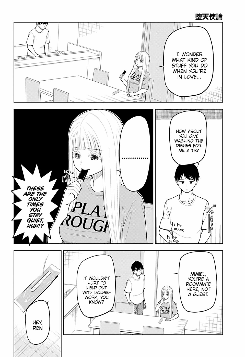 Fallen Angel Theory Chapter 8 page 8 - Chapter 8