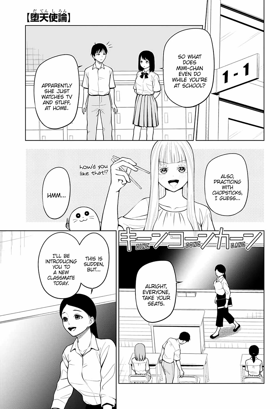 Fallen Angel Theory Chapter 9 page 1 - Chapter 9