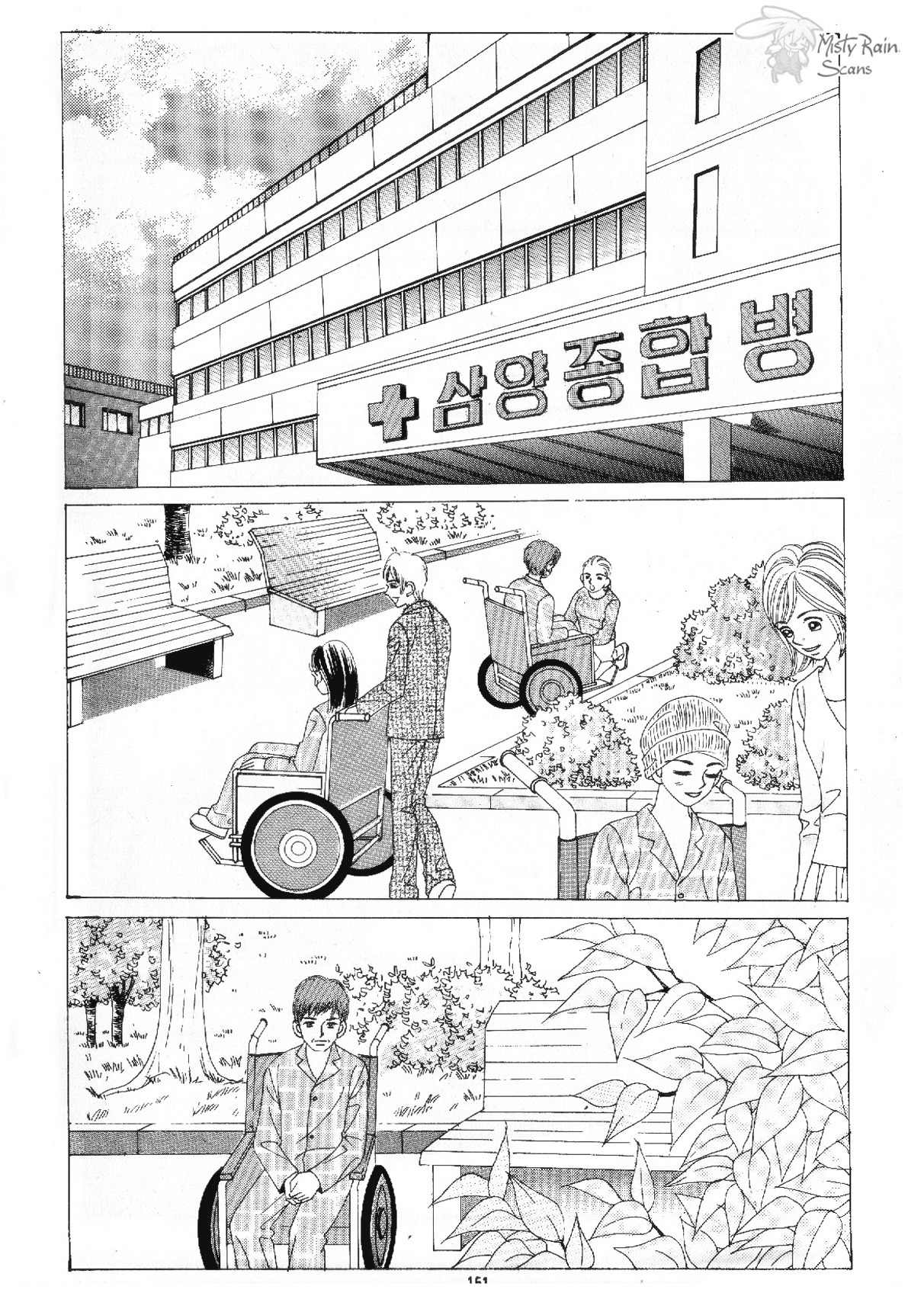 Fallen Angels Chapter 21 page 23 - Chapter 21