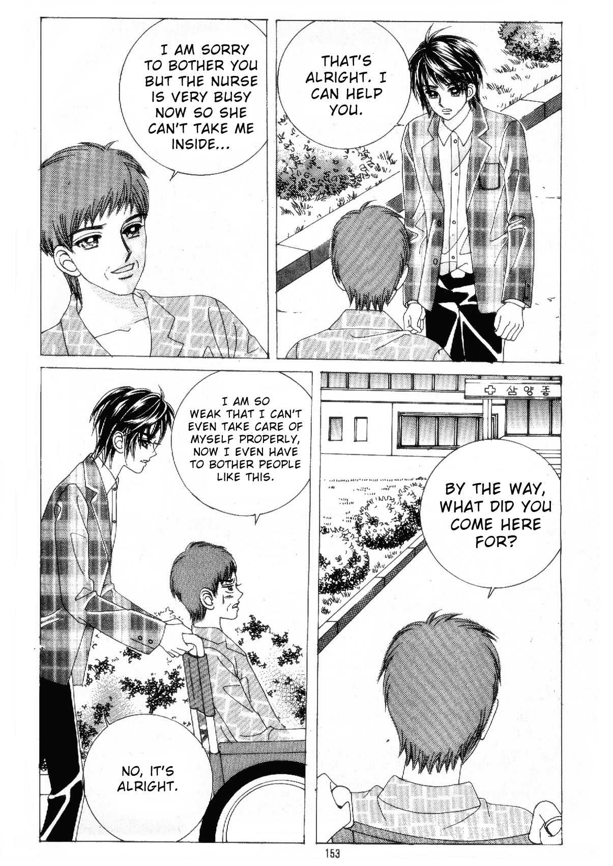 Fallen Angels Chapter 21 page 25 - Chapter 21