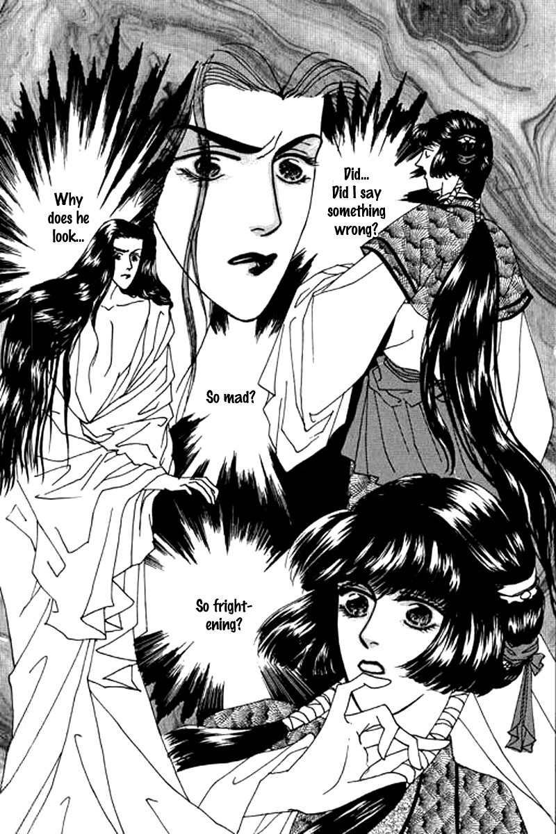 Fallen Flower Chapter 2 page 12 - Chapter 2