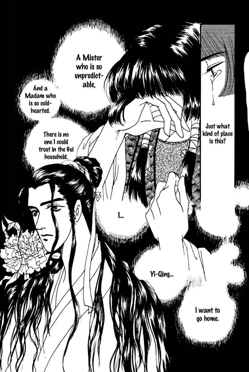 Fallen Flower Chapter 2 page 18 - Chapter 2