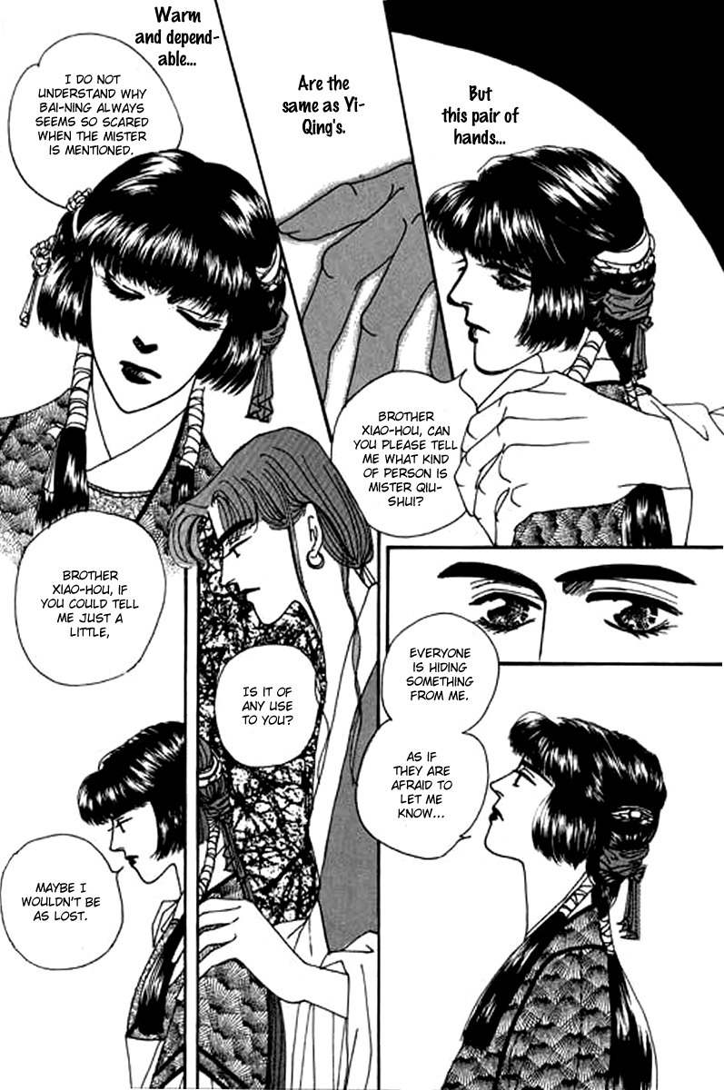 Fallen Flower Chapter 2 page 21 - Chapter 2