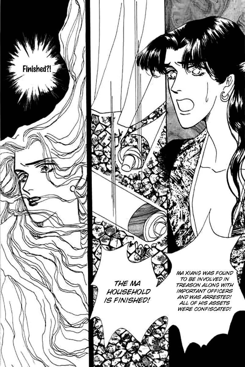 Fallen Flower Chapter 2 page 33 - Chapter 2