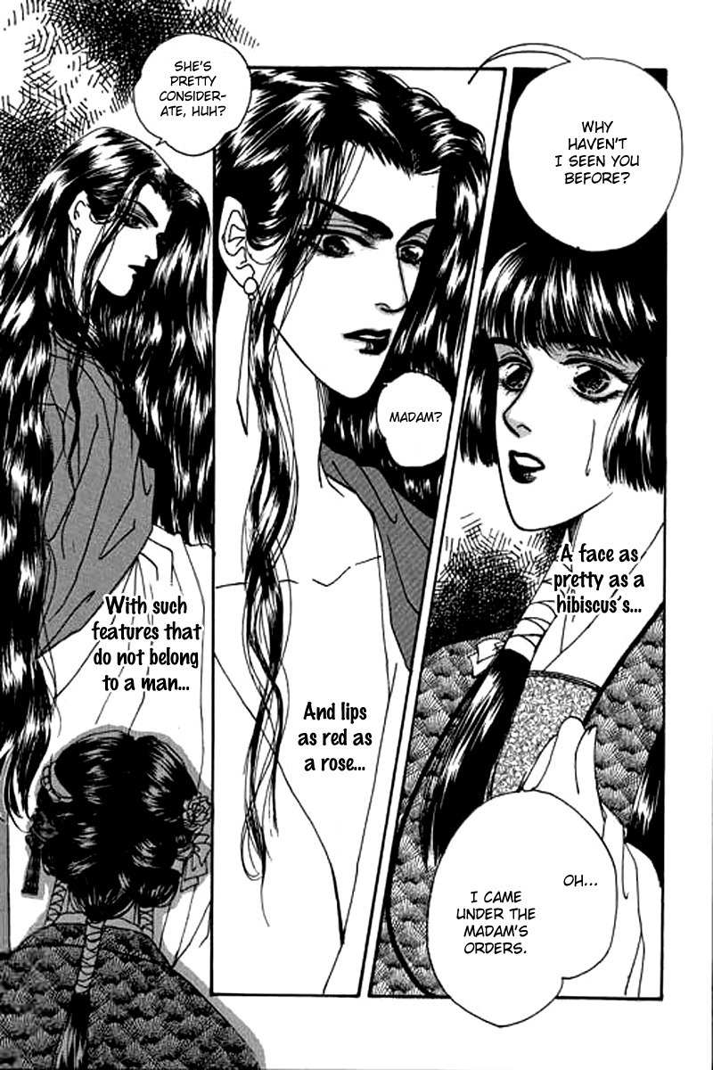 Fallen Flower Chapter 2 page 4 - Chapter 2