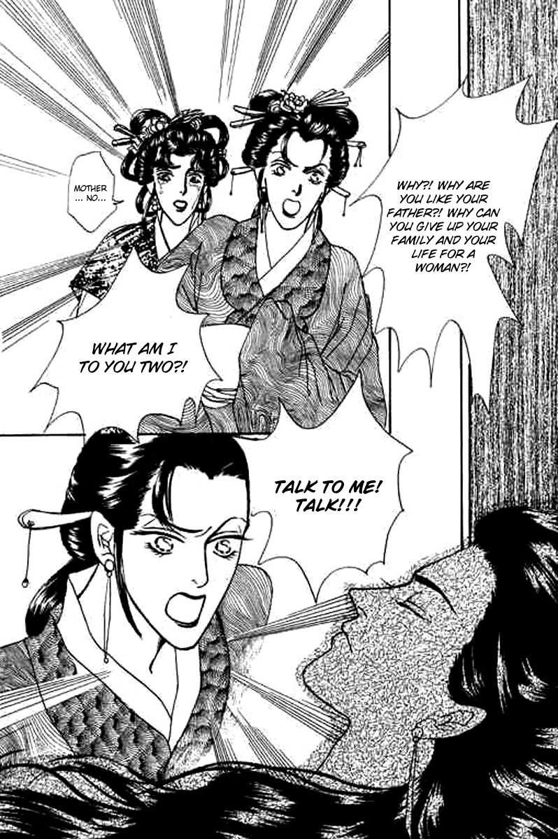 Fallen Flower Chapter 2 page 43 - Chapter 2