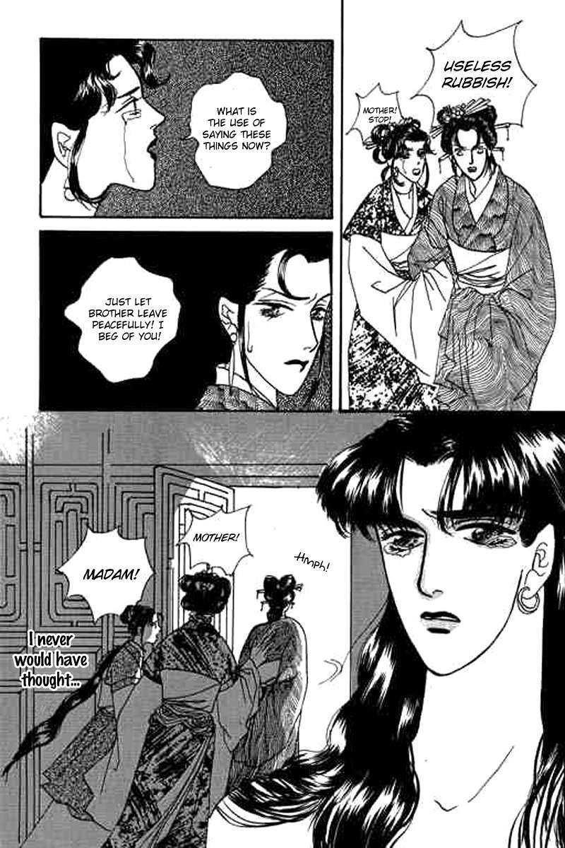 Fallen Flower Chapter 2 page 44 - Chapter 2