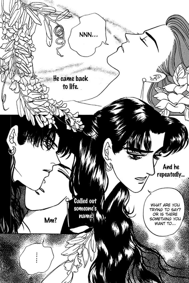 Fallen Flower Chapter 2 page 46 - Chapter 2