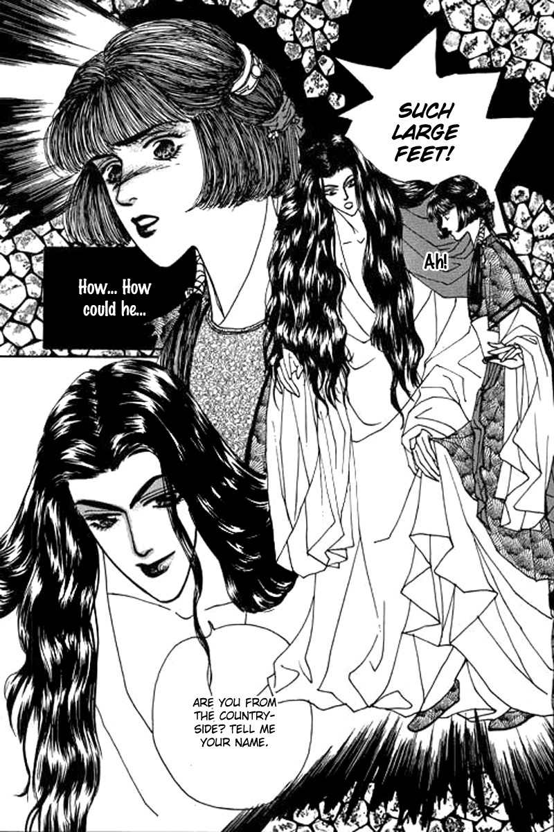 Fallen Flower Chapter 2 page 6 - Chapter 2