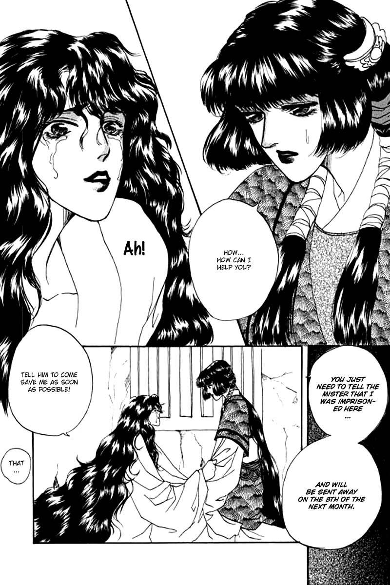 Fallen Flower Chapter 3 page 17 - Chapter 3