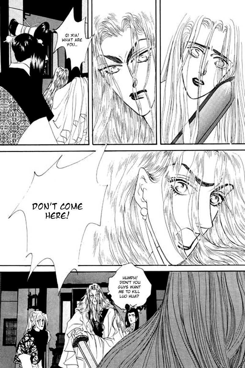 Fallen Flower Chapter 4 page 45 - Chapter 4