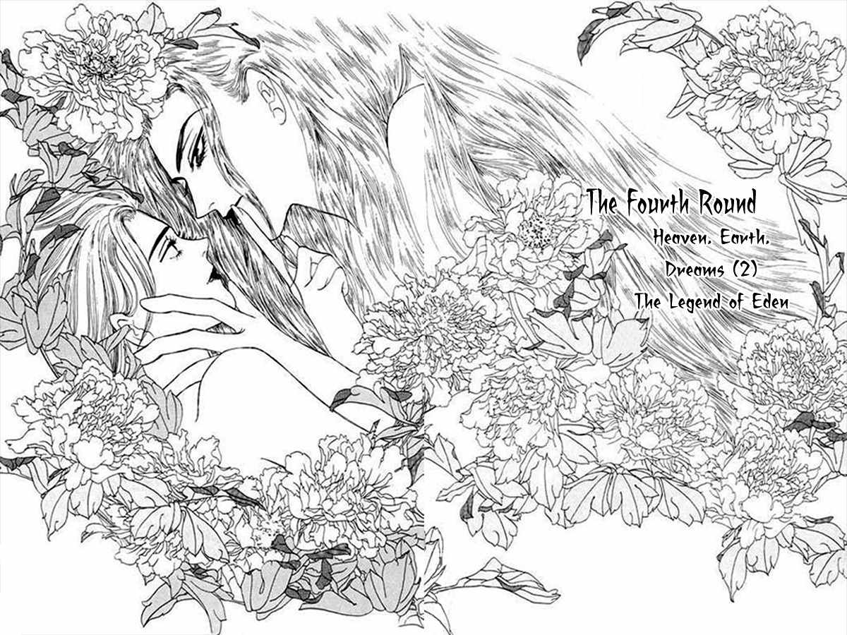 Fallen Flower Chapter 4 page 7 - Chapter 4