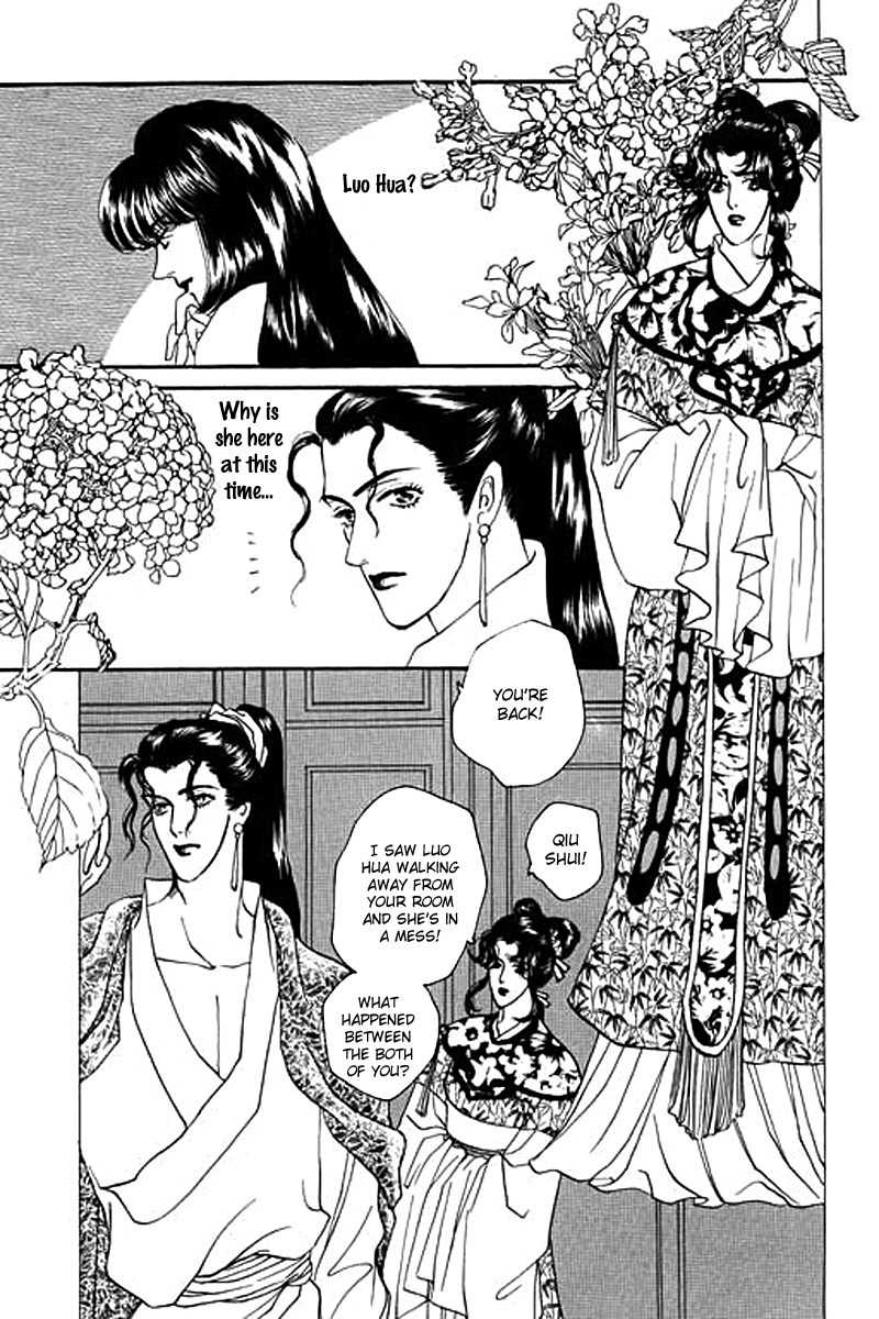 Fallen Flower Chapter 6 page 12 - Chapter 6