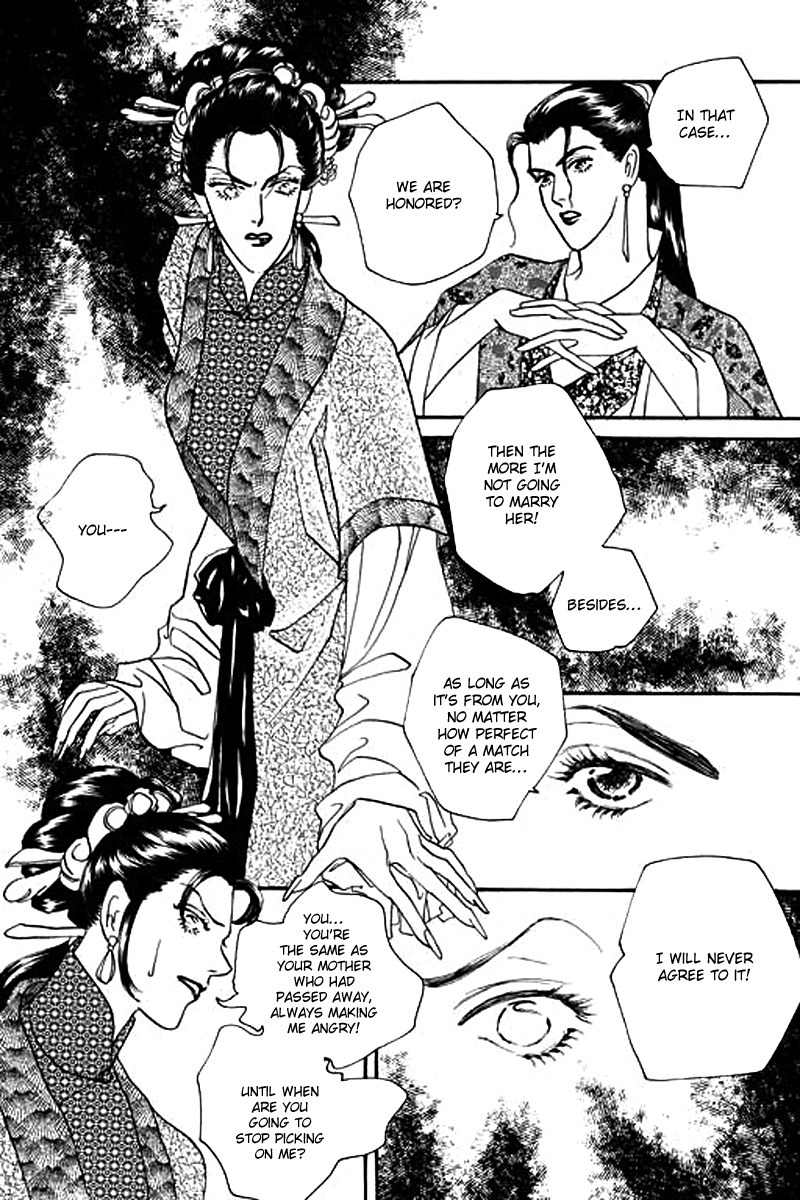 Fallen Flower Chapter 6 page 16 - Chapter 6