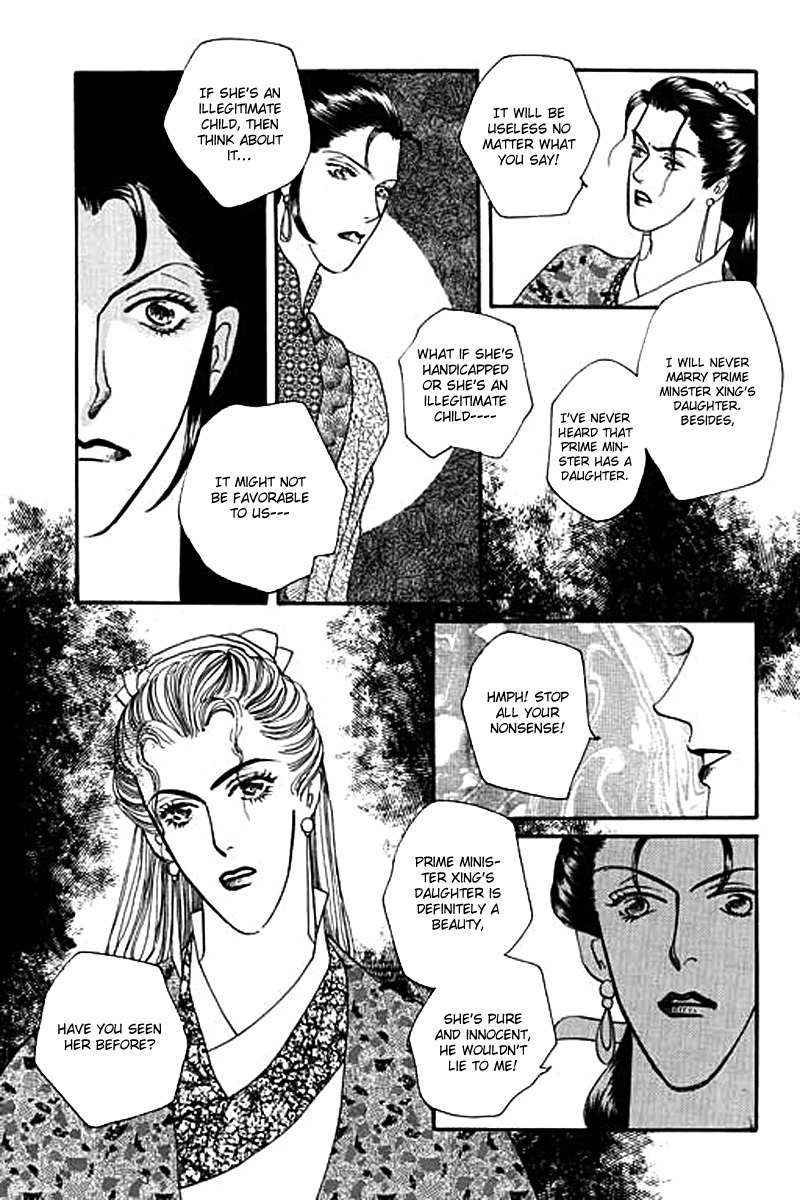 Fallen Flower Chapter 6 page 18 - Chapter 6
