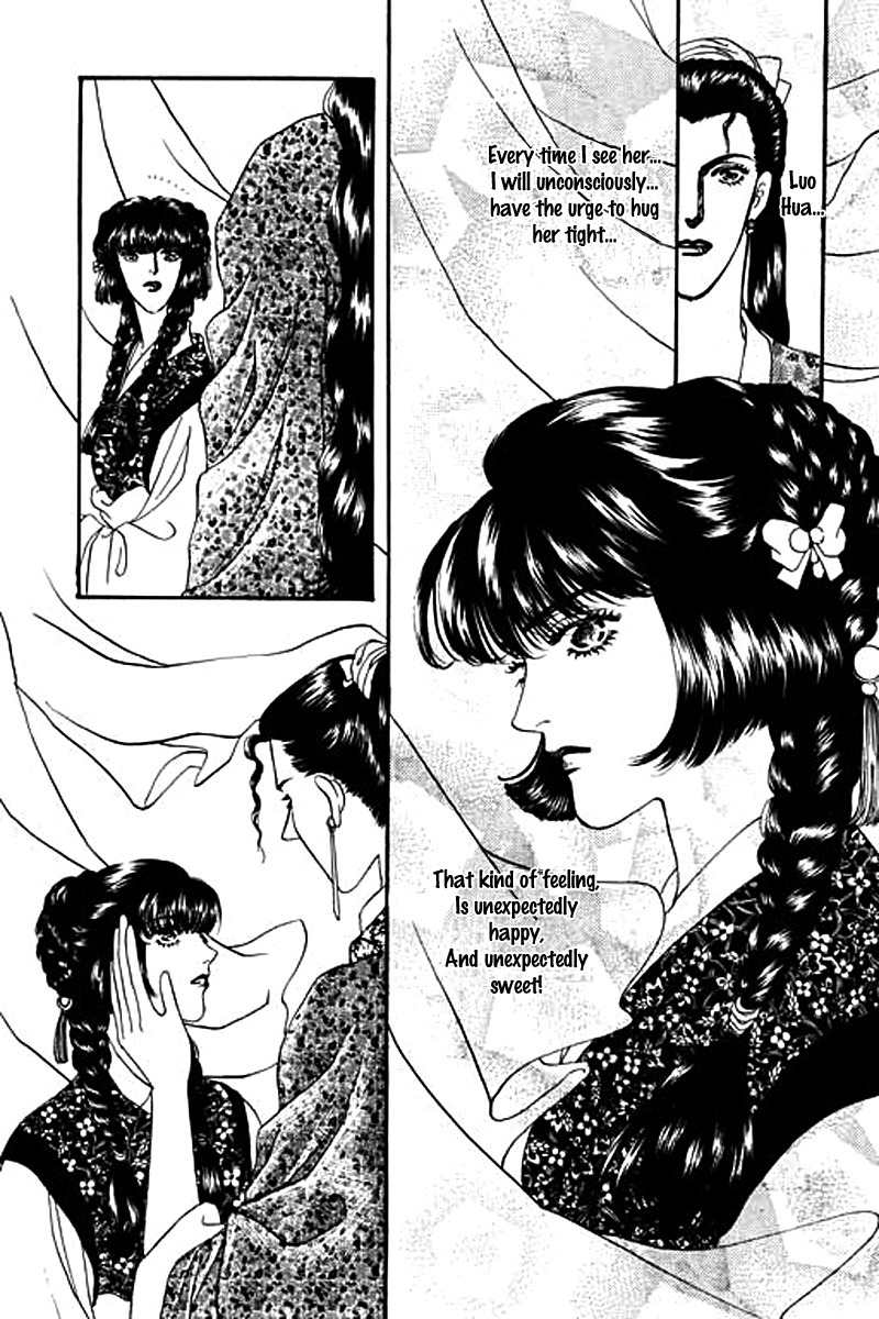 Fallen Flower Chapter 6 page 22 - Chapter 6
