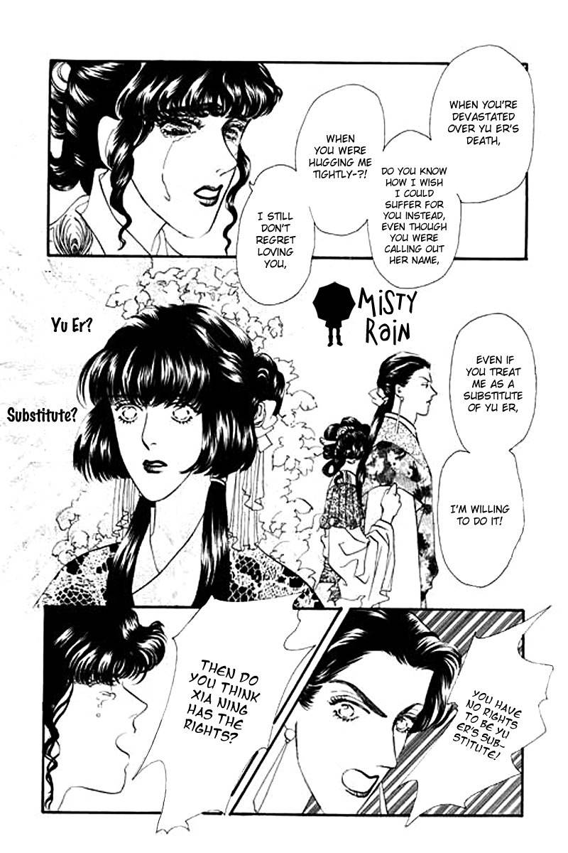 Fallen Flower Chapter 6 page 33 - Chapter 6