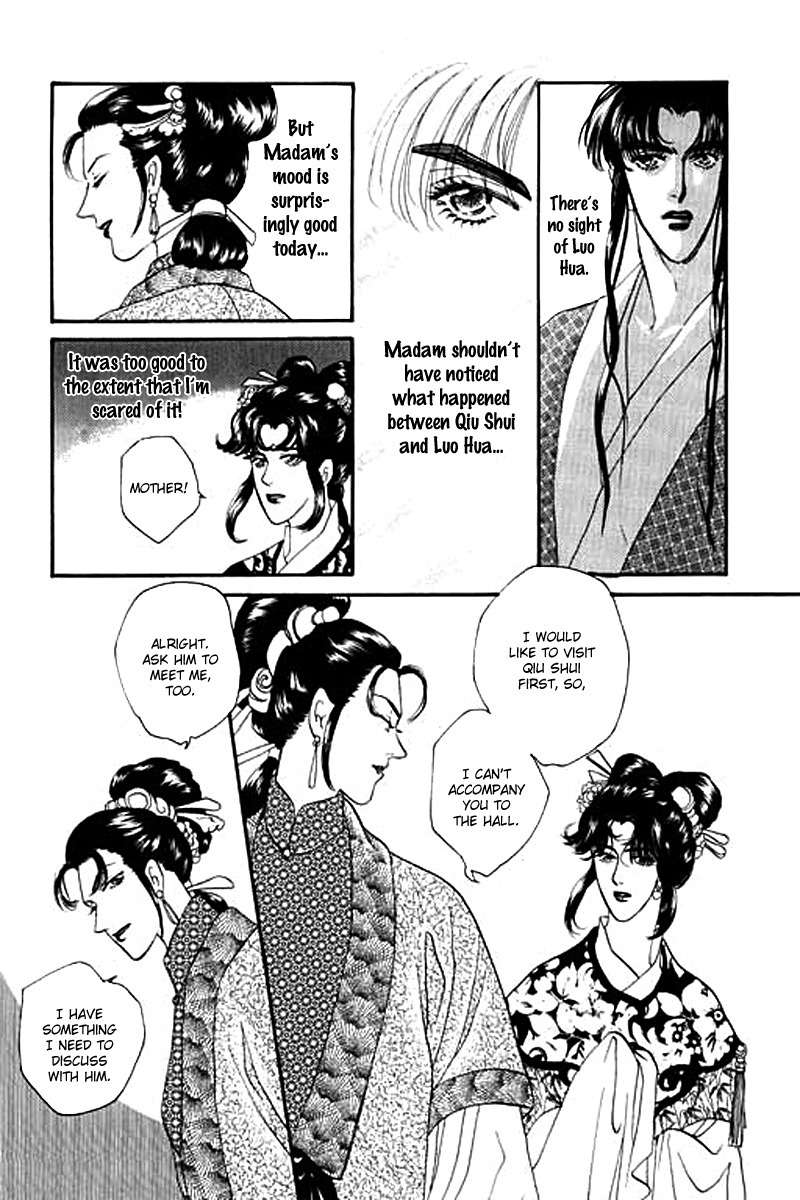 Fallen Flower Chapter 6 page 7 - Chapter 6