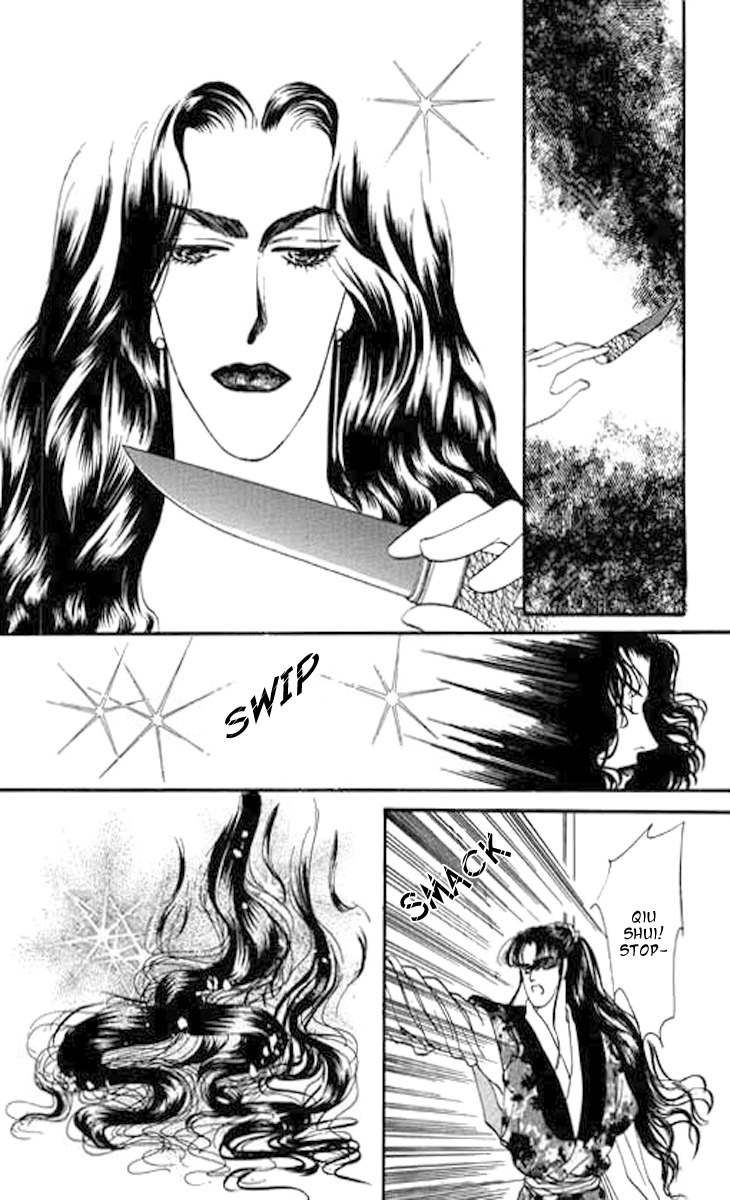 Fallen Flower Chapter 8 page 16 - Chapter 8