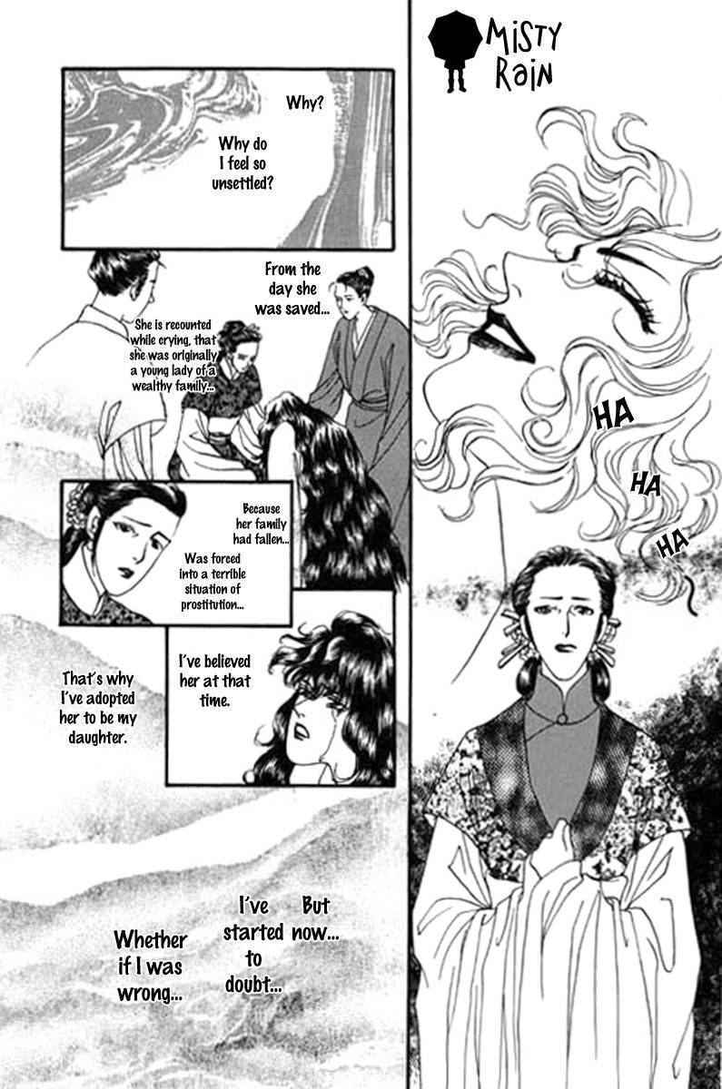 Fallen Flower Chapter 8 page 22 - Chapter 8