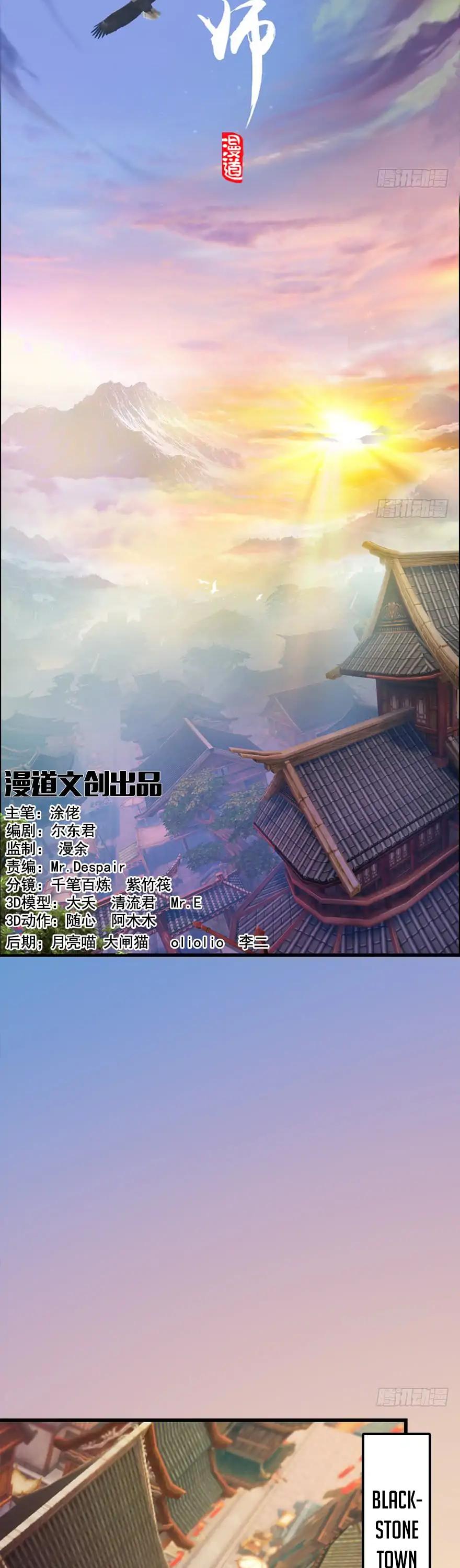 Fallen Master Chapter 1 page 3 - Chapter 1: First Assignment