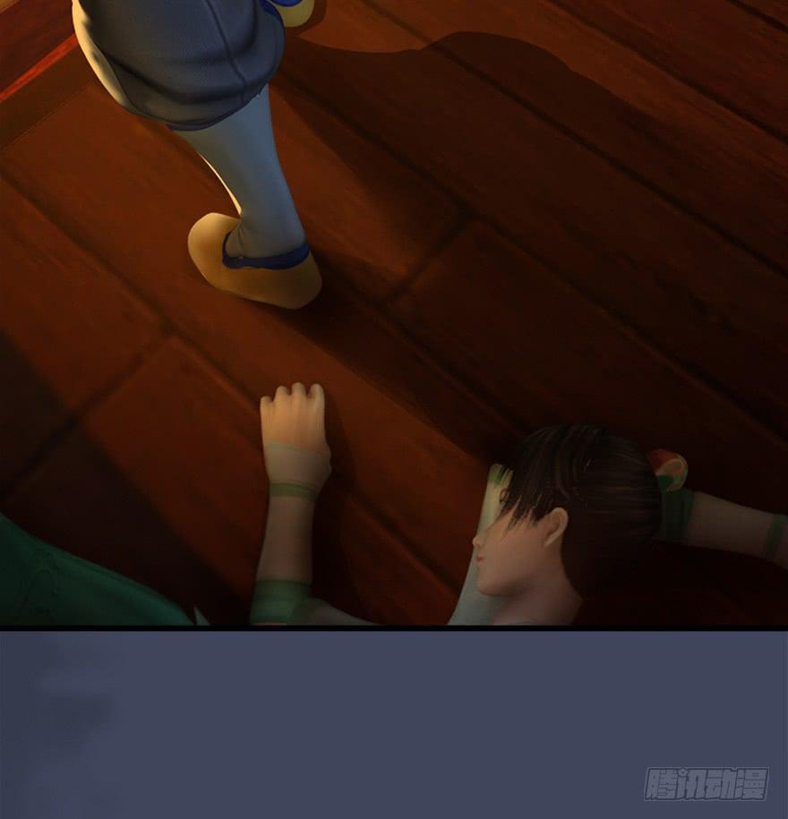 Fallen Master Chapter 28 page 11 - Chapter 28