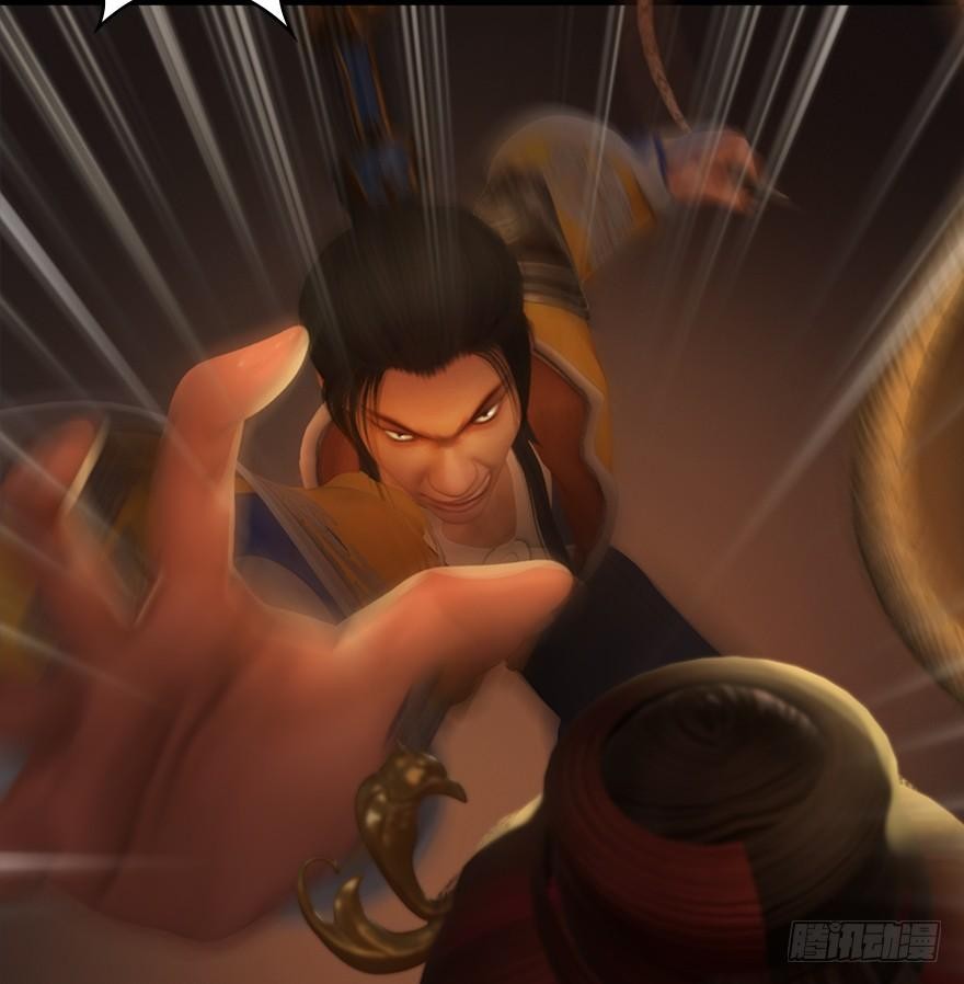 Fallen Master Chapter 28 page 17 - Chapter 28