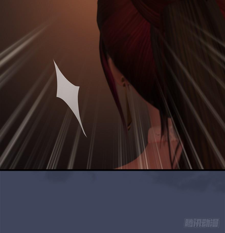 Fallen Master Chapter 28 page 18 - Chapter 28