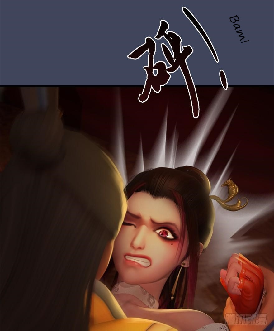 Fallen Master Chapter 28 page 19 - Chapter 28