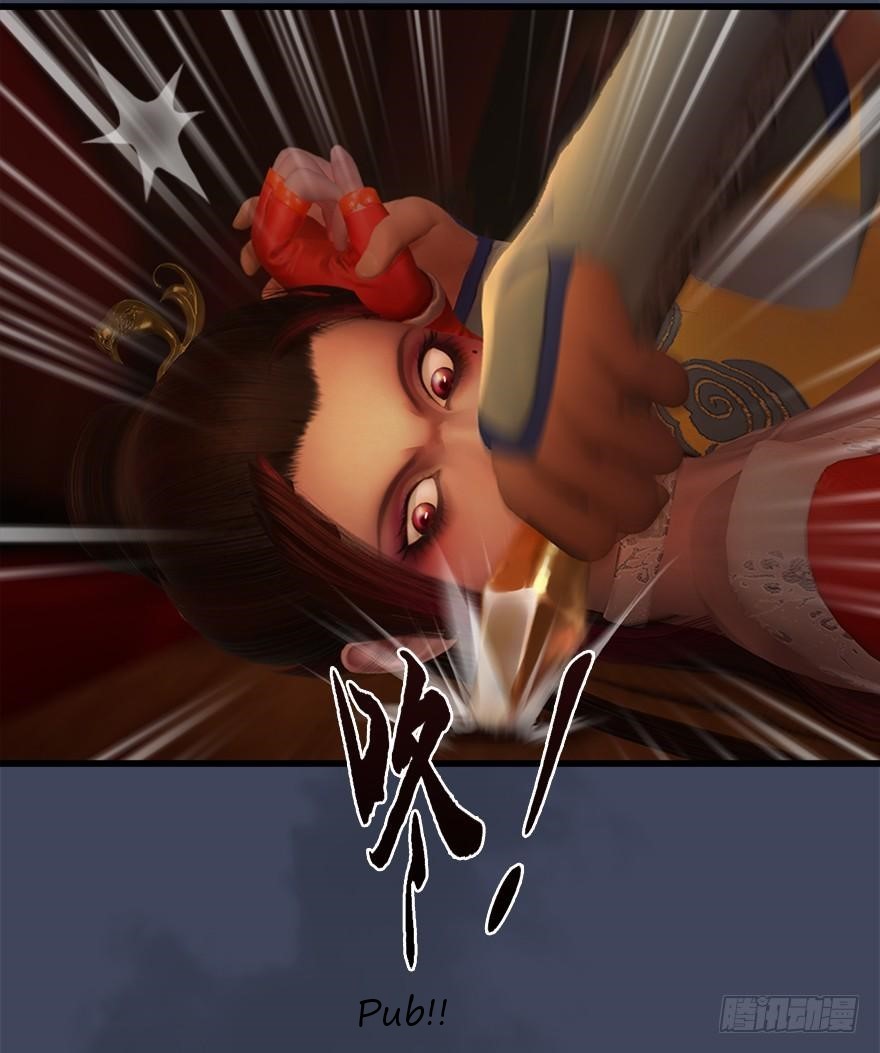 Fallen Master Chapter 28 page 21 - Chapter 28