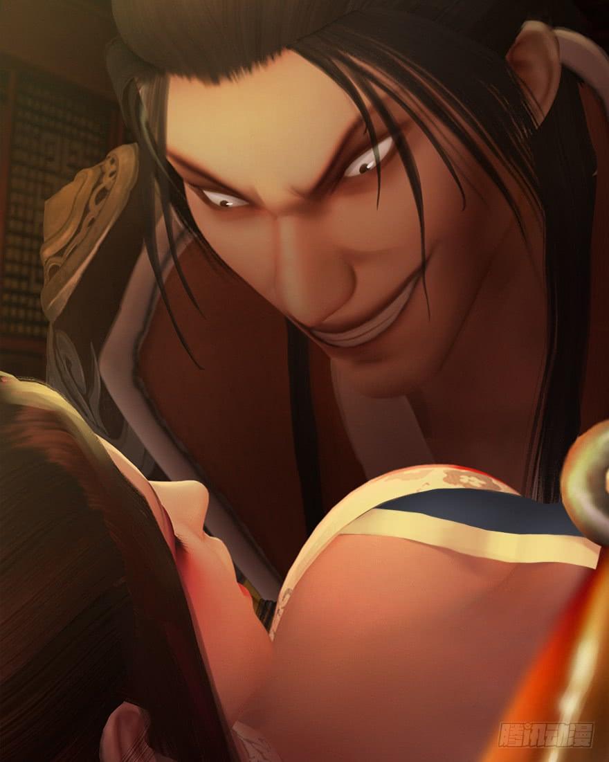 Fallen Master Chapter 28 page 23 - Chapter 28