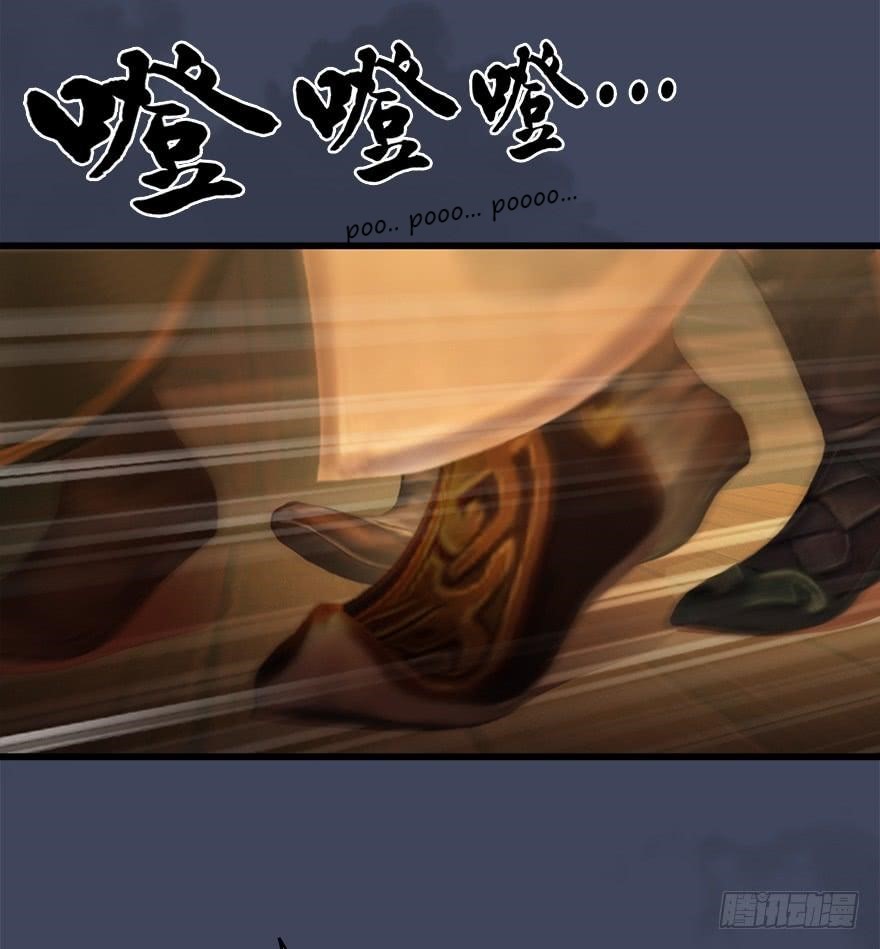 Fallen Master Chapter 28 page 25 - Chapter 28