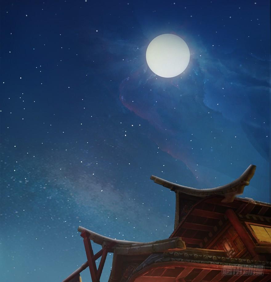 Fallen Master Chapter 28 page 3 - Chapter 28