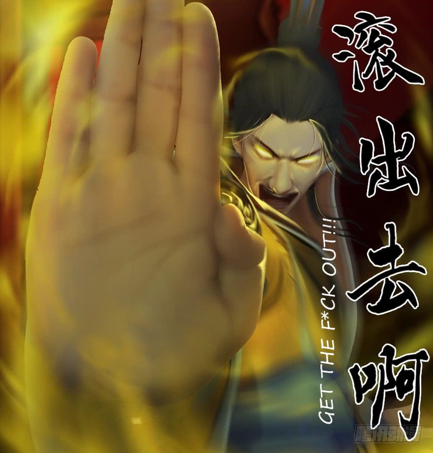 Fallen Master Chapter 28 page 36 - Chapter 28