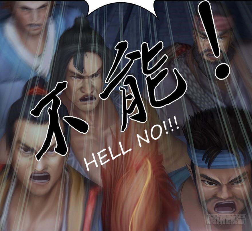 Fallen Master Chapter 28 page 57 - Chapter 28