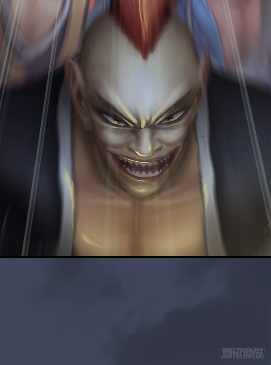 Fallen Master Chapter 28 page 58 - Chapter 28