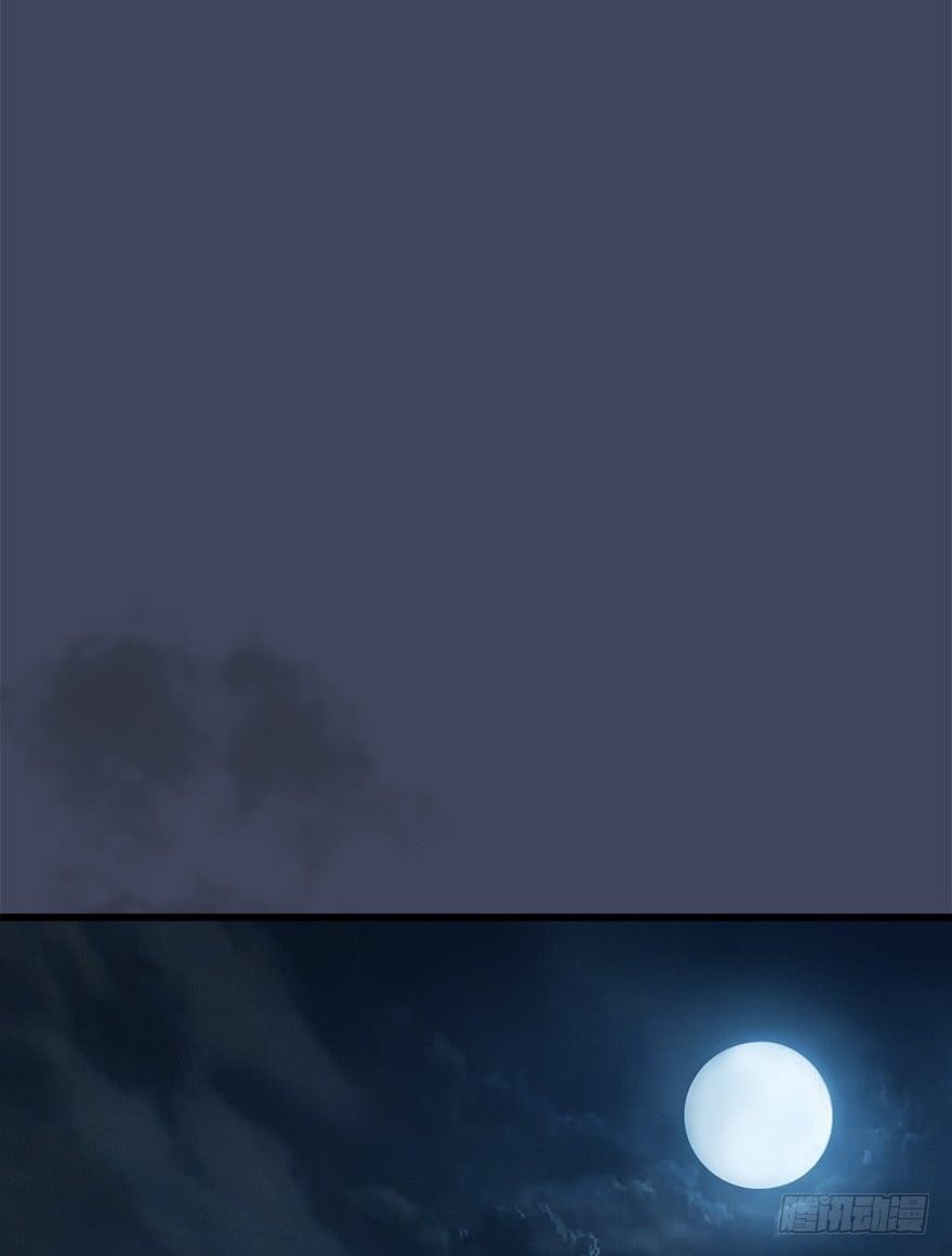 Fallen Master Chapter 28 page 63 - Chapter 28