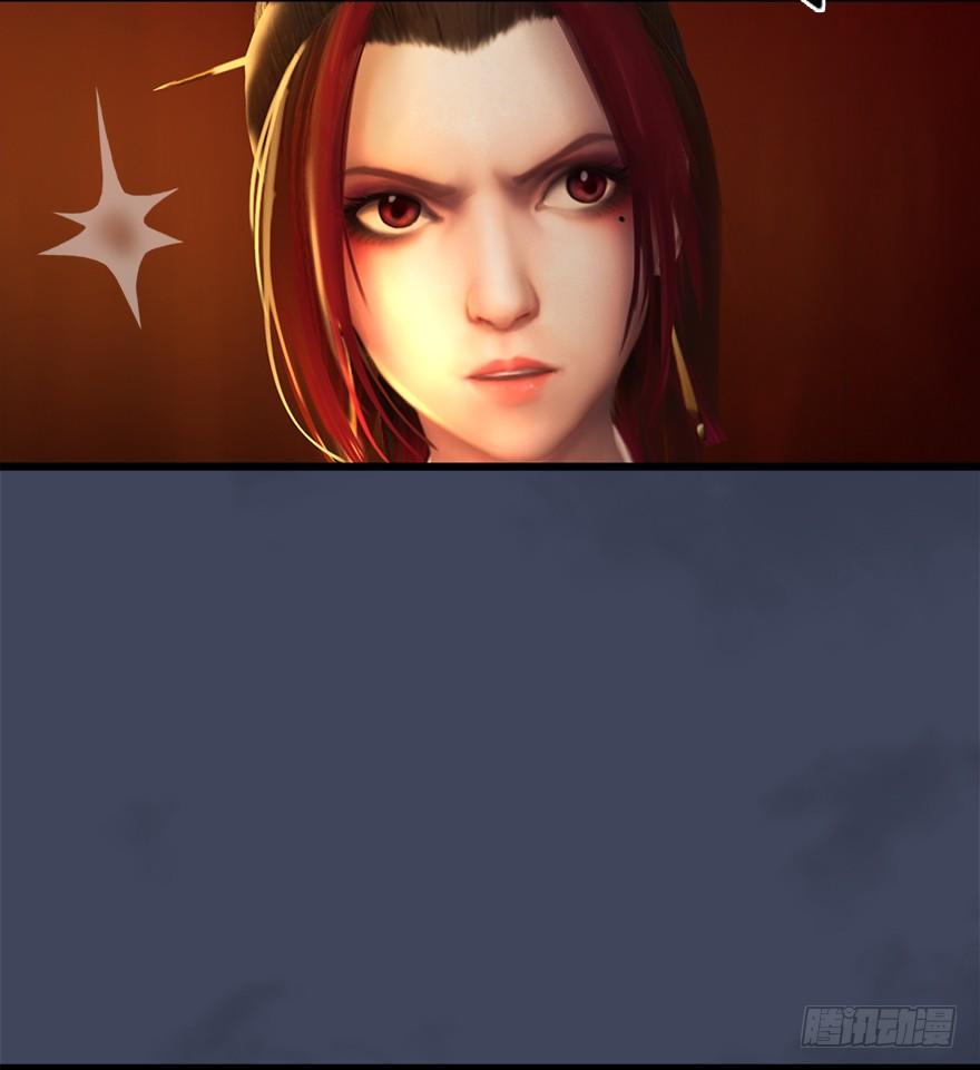 Fallen Master Chapter 28 page 9 - Chapter 28