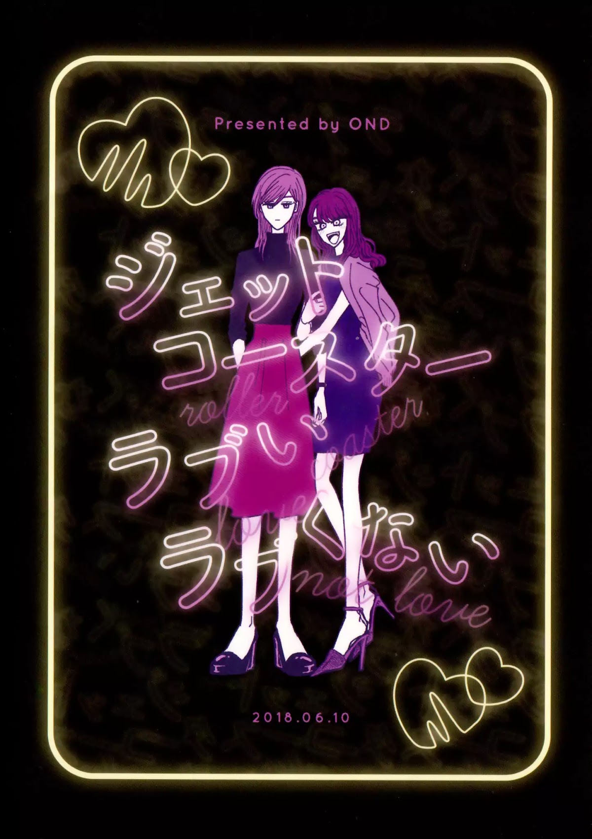 Fallin' In And Out Of Love Like A Rollercoaster Chapter 0 page 1 - Chapter 0: Oneshot