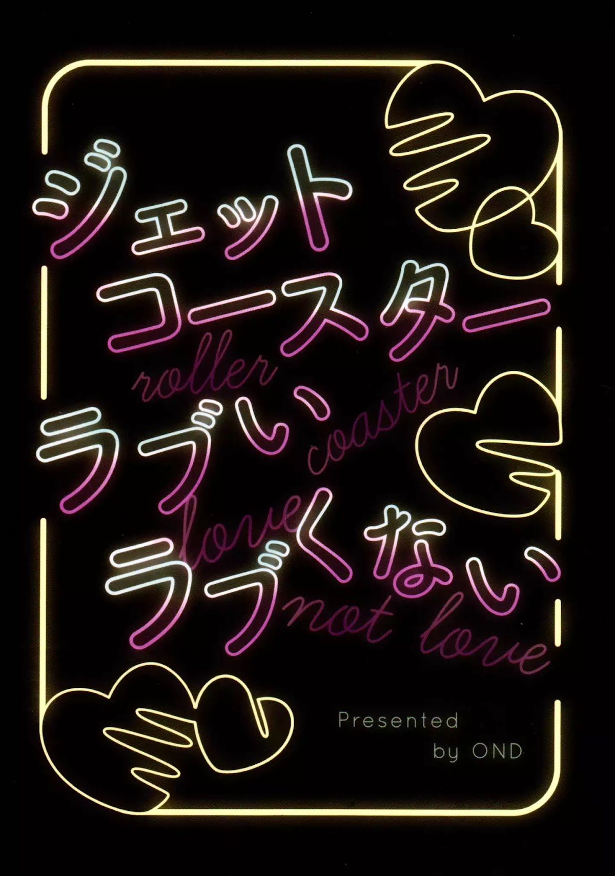 Fallin' In And Out Of Love Like A Rollercoaster Chapter 0 page 20 - Chapter 0: Oneshot